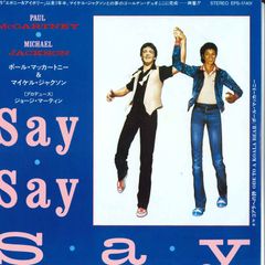 ポールマッカートニー 限定シルバーLP 銀 - メルカリ
