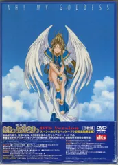 2026年最新】PS2 ああっ女神さまっの人気アイテム - メルカリ
