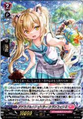 デッキ】ドラジュエルド260719 - メルカリ