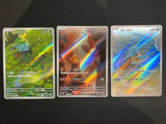 2026年最新】ポケモンカード ゼニガメarの人気アイテム - メルカリ