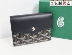 プラダ PRADA ロボットチャーム トライアングル 三角プレート