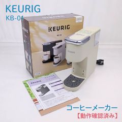 KEURIG コーヒーメーカー 本体 + 上島珈琲店カプセル1箱付 - メルカリ