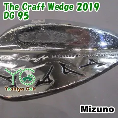 ウェッジ ミズノ The Craft Wedge 2019/DG 95/S200/58[151210]のサムネイル