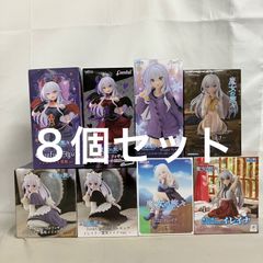 未開封 魔女の旅々 Yumemirize イレイナ 他 フィギュア 8個セット