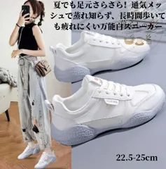 レディース 通気メッシュスニーカー 夏用 軽量柔らかソール 厚底 ホワイトシューズ ランニングシューズ カジュアル 通勤 散歩 歩きやすい 蒸れない 2 色展開のサムネイル