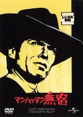 ハッピー!クラッピー ハッピー♪まねリズム【趣味、実用 中古 DVD