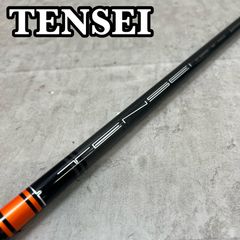 三菱ケミカル テンセイ オレンジ CK SERIES 60 TM-CUSTOM メンズゴルフ  3W用 シャフト S スプーン ウッド テーラーメイドスリーブ 三菱ケミカル テンセイ オレンジ CK SERIES 60 TM-CUSTOM メンズゴルフ