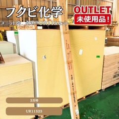 Panasonic＞1.5mmリフォームフローリング （型番：KERS1GT）【未使用