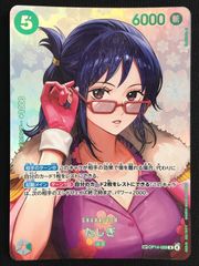 ワンピース カードゲーム ワンピ 強ェとわかってんだから… 始めから