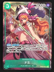 ワンピース カードゲーム ワンピ ナミ［パラレル］（otton） SR OP02-036 プレミアムカードコレクション - ベストセレクションvol.1 トレカ TCG 264