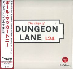 ポール•マッカートニー ダンジョン•レインの少年たち アナログ レッド