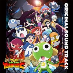 2discs CD 세가와 히데시 [신극장판☆케로로 군조 부활해 속공 지구 멸망의 위기 SRML116970 Bandai Namco Music L 미개봉 /00220
