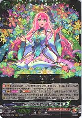 1枚販売店頭併売品】 カードファイト‼︎ヴァンガード,シングルカード