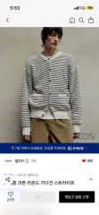 LMOOD ブレトン コットン 丸のまま カーディガンのサムネイル