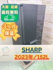 高年式】大阪送料無料☆3か月保障付き☆洗濯機☆日立☆7kg☆2024年☆BW