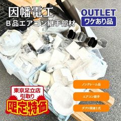 福岡在庫】 JVC SB-W116AT 4個セット 壁掛けスピーカー アッテネータ付