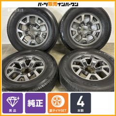 【MINI F60用】205/65R16 VRX2 PCD112 4本 美品】ミニ F60 クロスオーバー 純正 16in 7J +41 PCD112 ブリヂストン
