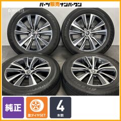 ホイール良好品】トヨタ RAV4 PHV Zグレード 純正 19in 7.5J +40