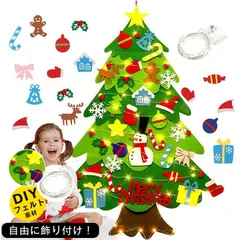 クリスマスツリー 飾り フェルトクリスマスツリー タペストリー ツリー イルミネーションライト 壁飾り オーナメント 32個 DIY 手作り 取り外し可能  キッズ 部屋飾り 商店  壁 玄関 子供 プレゼント 親子 幼稚園 保育園 小学校 sds01のサムネイル