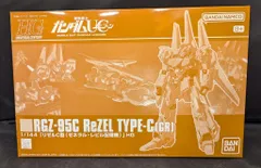 2026年最新】リゼルc型の人気アイテム - メルカリ