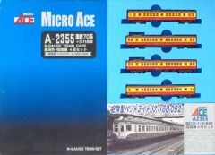 国際鉄道模型コンベンションマイクロエース A8553 オレンジ色 2両