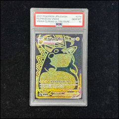PSA10】モンキー・D・ルフィ(パラレル/箔押し)(2nd ANNIVERSARY SET