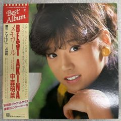 新品】中森明菜／BEST AKINA メモワール（高音質180g重量盤）限定盤