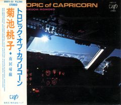 3discs CD Ado 残夢 (CD+DVD) TYCT69307 ユニバーサルミュージ 未