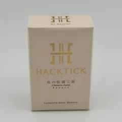 【未使用】HACKTICK ハックティック 北の快適工房 スティックファンデーション 02 ナチュラルのサムネイル