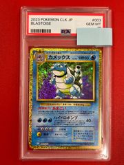 psa9】カメックス プロモカードパック 25th - メルカリ