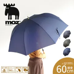 【新品】 moz 傘 レディース 長傘 60cm 雨傘 長傘 ジャンプ傘 ワンタッチ 撥水 丈夫 頑丈 おしゃれ かわいい 大きいサイズ 女性 婦人 黒 ブラック 紺色 ネイビー カーキ モズ 550233のサムネイル