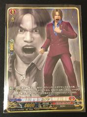 ヴァンガード ユウヤ RGGR 龍が如く - メルカリ