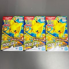 TCG特化バックパック トレカブロッコリー アイテムチキンラーメン くじ