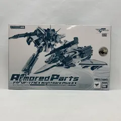 【中古】バンダイ DX超合金 VF-171EX ナイトメアプラスEX(早乙女アルト機)用アーマードパーツ 未開封品 マクロスF[97]