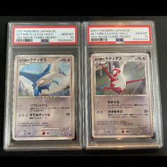 PSA10連番】水の都のラティアス 水の都のラティオス 10th 渦巻きホロ