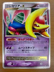 状態A 夜天の書と共に はやて SEC サイン NTA/WE48-58EX ヴァイス