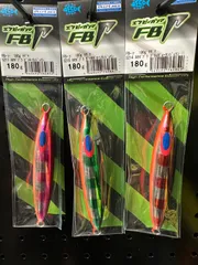 FB ガンマ 180g マグマのサムネイル