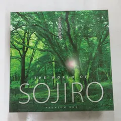 ○CD10枚BOX / 宗次郎 / The World Of Sojiro Premium Box 宗次郎の