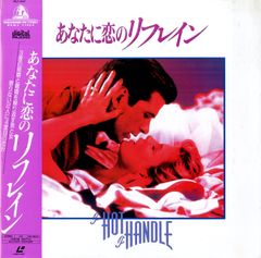 LP1枚 / 姫神(星吉昭) / 北天幻想(1986年・C28R-0138・アンビエント