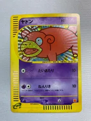 2026年最新】マックポケモンカード・ヤドンの人気アイテム - メルカリ