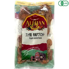 フンザ産 有機アプリコット 30g あんず オーガニック ドライフルーツのサムネイル