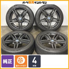 美品】ミニ F60 クロスオーバー 純正 16in 7J +41 PCD112 ブリヂストン