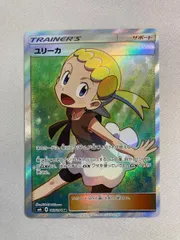 ユリーカ(修正版) SR [禁断の光] SM6 102/094 ポケモンカード ポケカのサムネイル