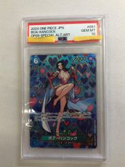 PSA10 ボア・ハンコック 最強ジャンプ プロモ ワンピースカード - メルカリ
