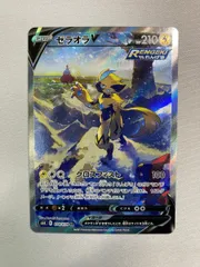 2026年最新】ゼラオラv srの人気アイテム - メルカリ