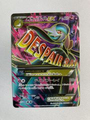 MサーナイトEX SR [冷酷の反逆者] XY11 057/054 傷有り ポケモンカード