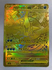 ポケモンカード ポケカ メガダークライ ex mur - メルカリ