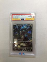 PSA10】Nのゼクロム AR メガドリームex 210/193 - メルカリ