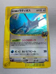水の都のラティオス [劇場限定VSパック] 012/018 状態難 ポケモンカード ポケカのサムネイル