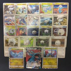 ポケモンカード カビゴン ゴンベ まとめ売り 大量セット - メルカリ